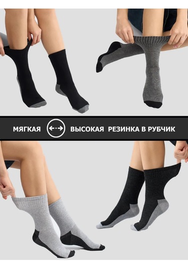 Nakses Naks's 5 Çift Yüksek Pamuklu Çorap Seti 280581680 Beyaz