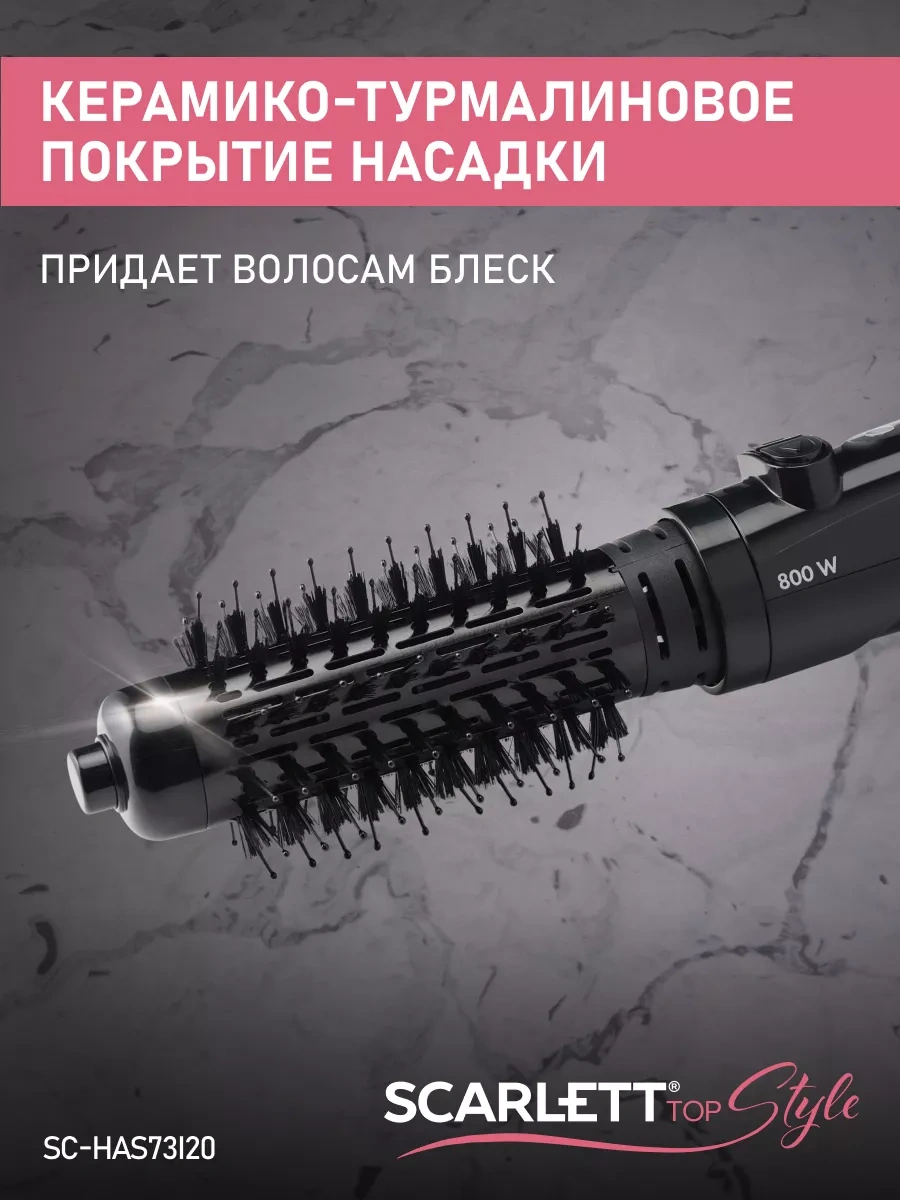 Scarlett Saç Şekillendirme Fırını Sc-has73ı20 270826378