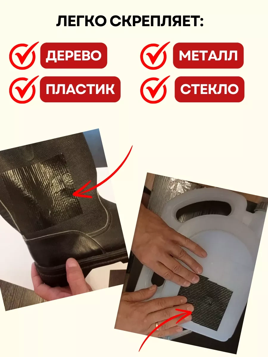 Siyah Donatılmış Suya Dayanıklı Geniş Tamir Bandı 240039464