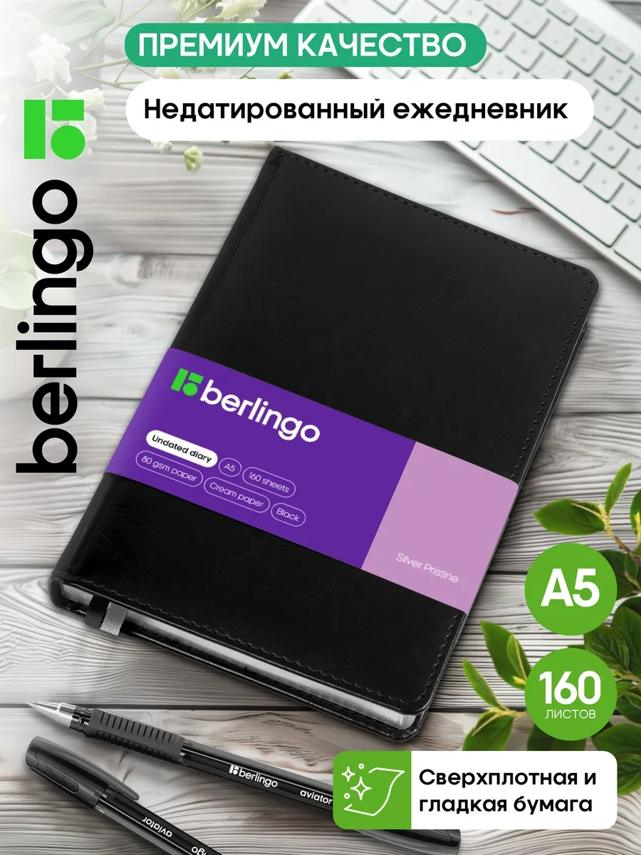 Berlingo Tarih Verilmemiş Günlük, A5 Planlayıcı 8904964 Siyah