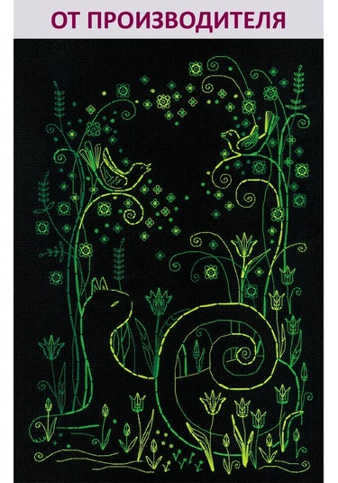 Rıolıs Nazik Melodi 21x30cm 2172 Üçlü Nakış Seti Kediler Bassı 216589987