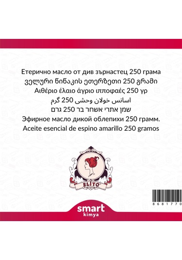 Elito Yabani İğde Uçucu Yağı Hippophae Rhamnoides 250 G