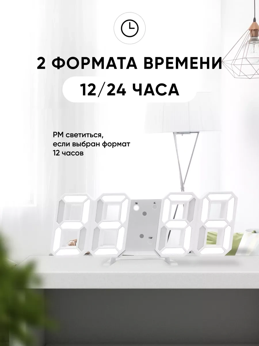 Casy Market Masaüstü Şarjlı Elektronik Saatler, Işıklı Dekoratif 171992191 Beyaz