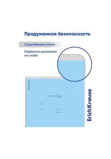 Erichkrause 10'lu Paket Eğik Çizgili Not Defteri 13951454