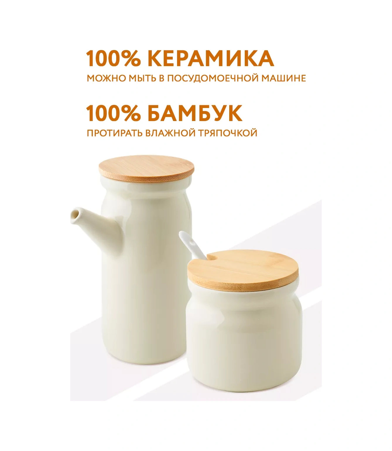 Villa Como Şekerlik, Sürahi Ve Kapak Seti 254384700 0