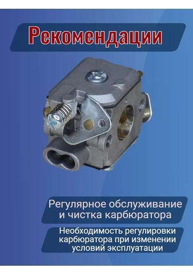 Gamingo Homelıte Csp4516, Csp4518 Benzinli Testere İçin Karbüratör 174212932