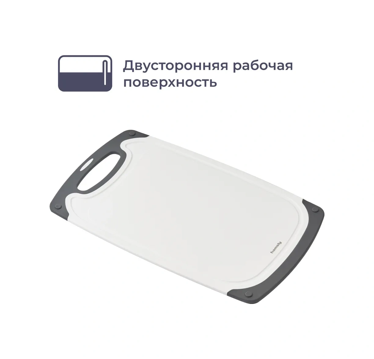 Homsly 2 Parça Kesme Tahtası Seti, Beyaz Seti 262398679 Beyaz