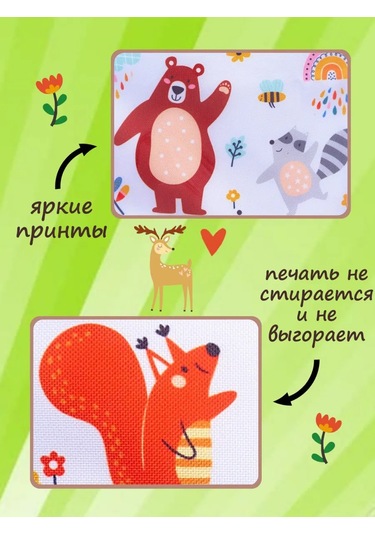 Babysita Anaokulu İçin Dolaplarda Cepler 220045615 Beyaz