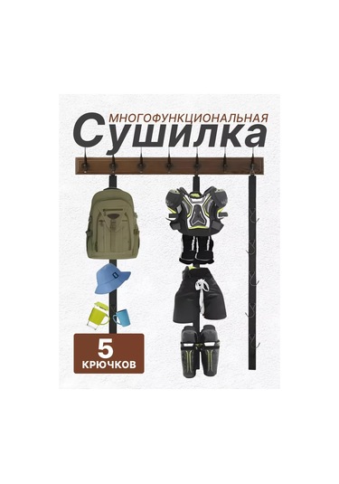 Alpha Çok Fonksiyonlu D Kamp Askılı Kurutucu 264166069