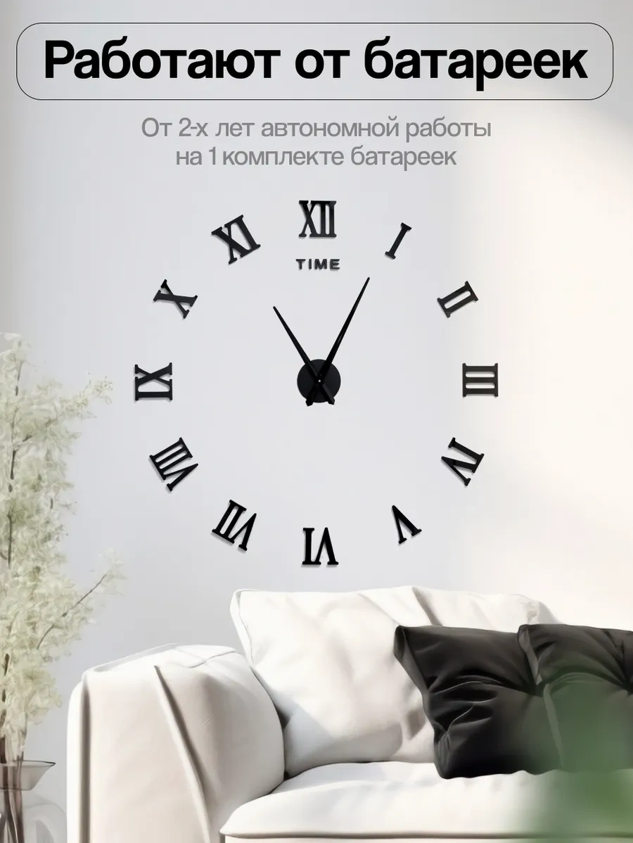 Casy Market Ev İçin Dekoratif, Kendinden Yapışkanlı Büyük 3d Duvar Saati 233878971 Siyah