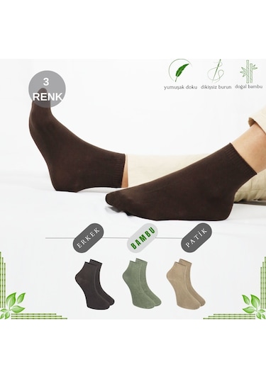 Kral Socks 3 Çift Erkek Bambu Patik Düz Desen Dikişsiz Çorap Kahverengi - Bej