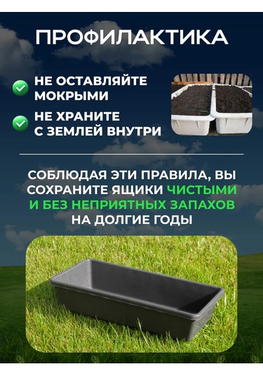 Sadovita Fide Kutusu 431563697