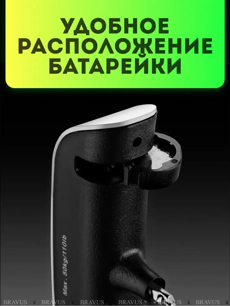 Bravus El Tipi Elektronik Tartı Kantır Balancesi 116661682