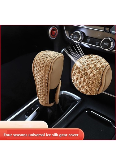 Sones Universal Araç Pu + Buz İpek Vites Topuzu Koruyucu Kapak Siyah