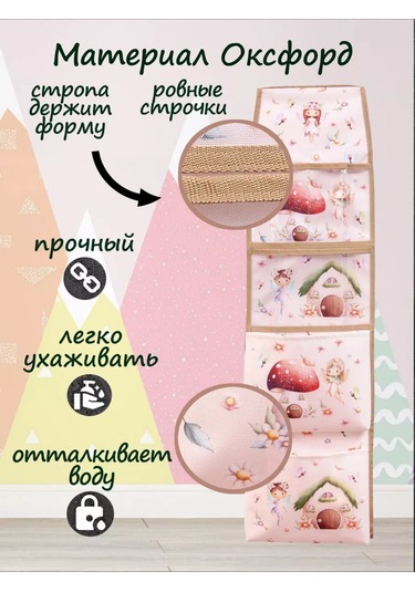 Babysita Anaokulu İçin Dolaplarda Cepler 227613464 Bej