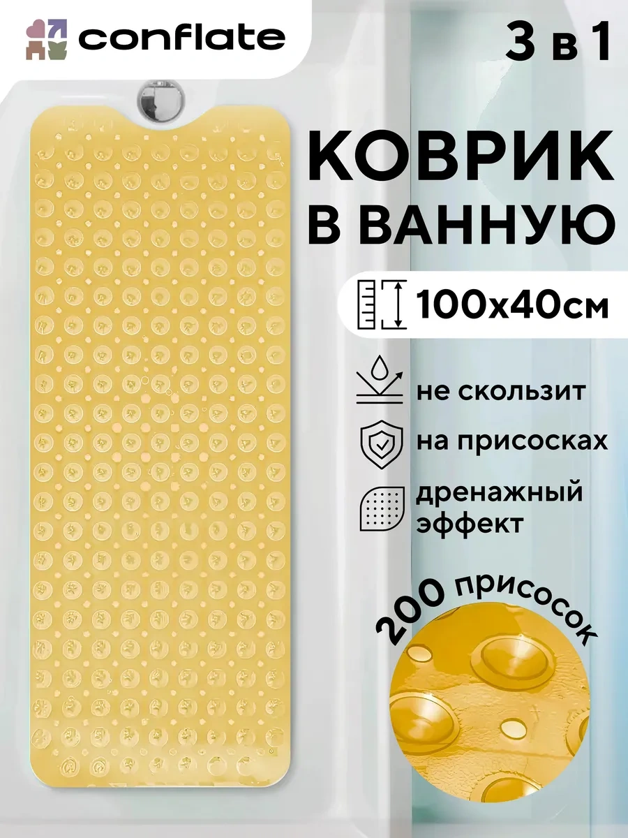 Conflate Banyo İçin Vantuşlu Büyük Kaymaz Yer Paspası 283844633 Gri