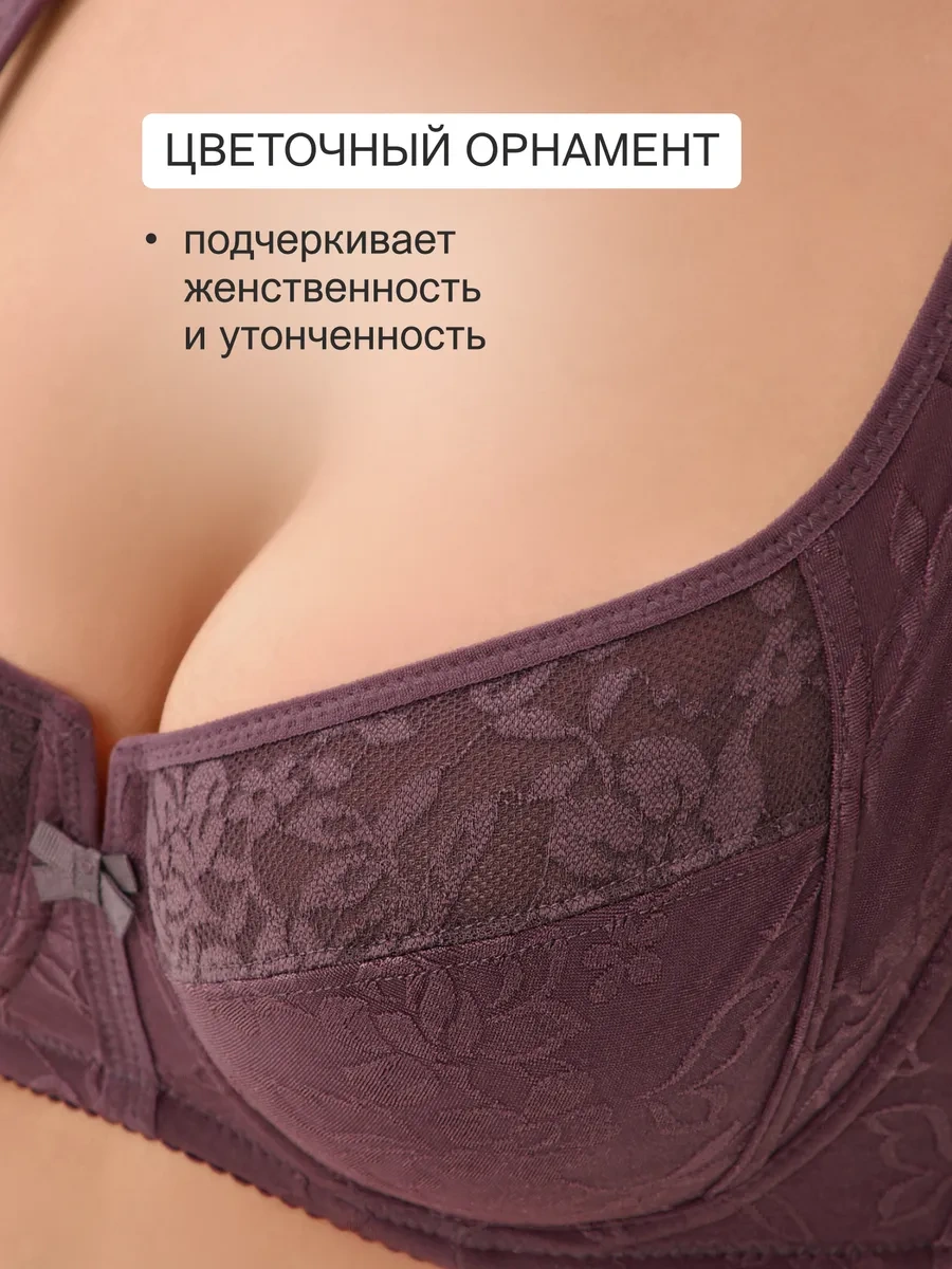 Oıro Dantel Sütyen Büyük Beden 420926440 Violet