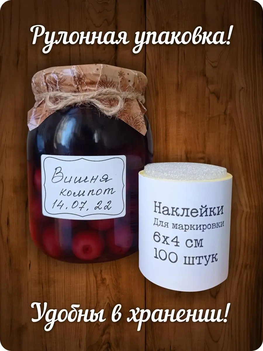 My Estetic Etiketleme İçin Etiketler 155568200 Beyaz