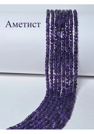 Beautiful Stones Ametist Boncuklar" 154398172