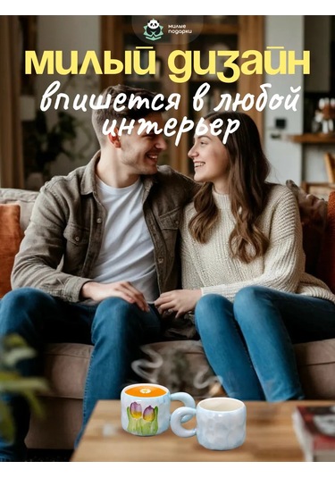 Milye Podarki Çay Ve Kahve İçin Seramik Kupa Hediye 240111182 Açık Mavi