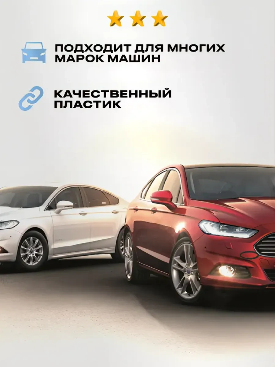 Primeparts Otomobil Klipsleri Seti 172660035