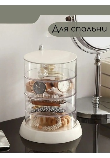 Yasya Küçük Eşyalar İçin Düzenleyici 159578647 Beyaz