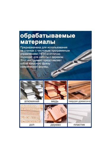 Xcan Konik, Çift Yivli Küresel Freze 0,25x15xd3,175x40 Mm 267831994