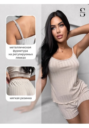 Sheko Kadın Pijama Takımı Evde Giyilebilecek Şortlu Ve Atletli. 401966373 Bej