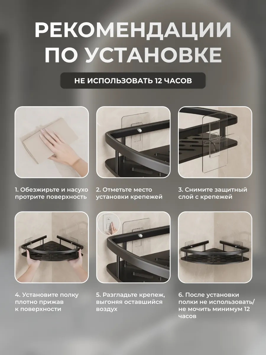 Okra 2'li Banyo Raf Setleri 353272917 Siyah