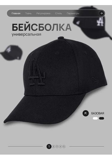 Ny Yankees Siyah La Los Angeles Şapka 165120846 Siyah