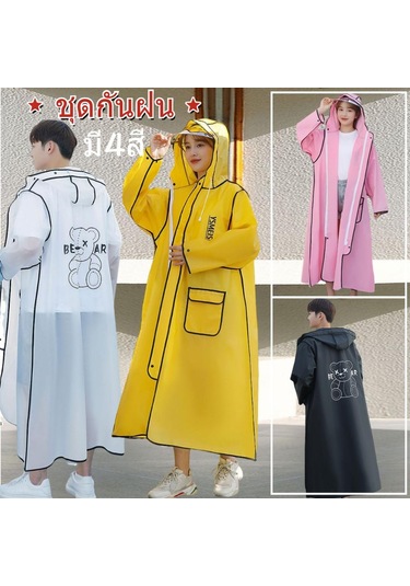 Ximistore9 Erkek Kadın Motor Sualtı Montu, Kalın Su Geçirmez, Yüksek Görünürlükli Sarı L 150-160cm