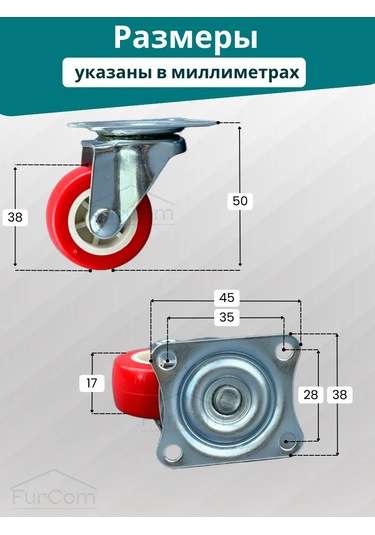 Furcom D38 Mm Dönebilen Mobilya Tekerleği 4 Adet 144030359 Diğer