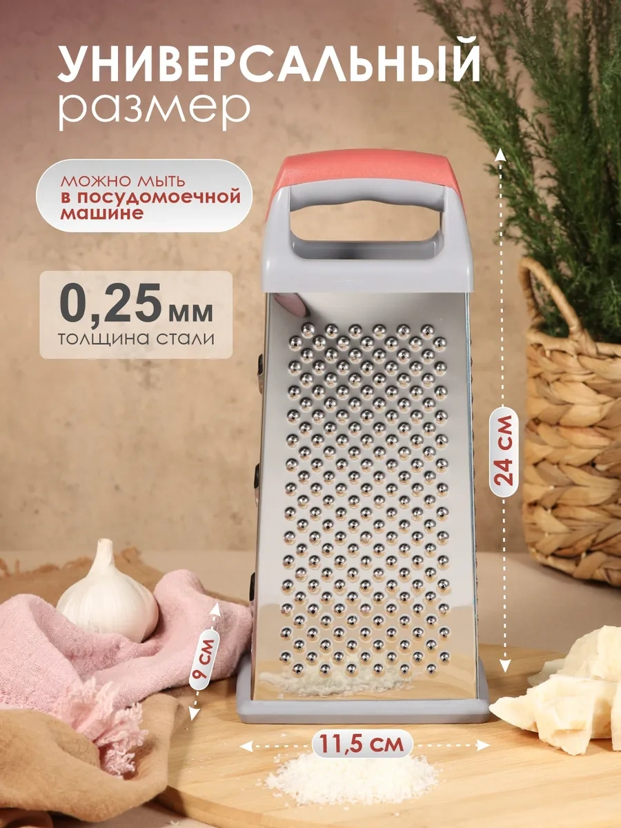 Konono Manuel Mekanik Paslanmaz Çelik Sebze Rendesi 171407665 Meyveli