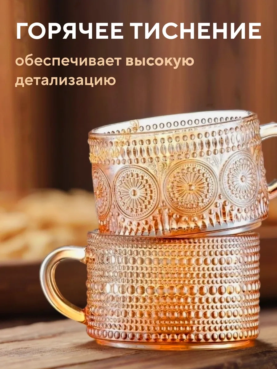 Conflate Vintage Çay Ve Kahve Seti, Sarı, 2 Adet, 400 Ml 355927622 Gri