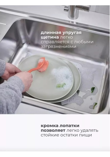 Ikea Antagen Ikea Bulaşık Fırçası 174620572