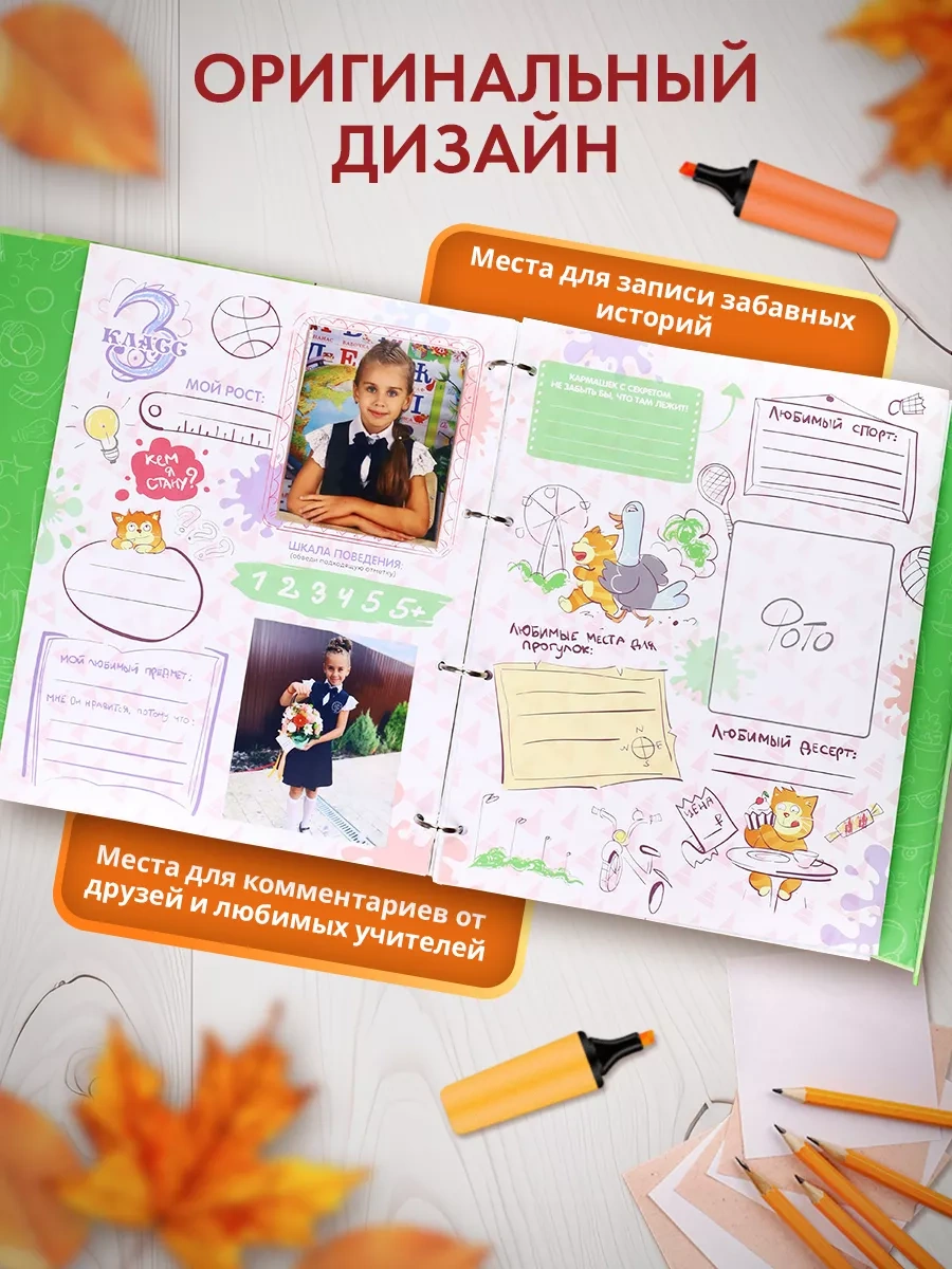 Miland Portföy/okul Albümü 116777539