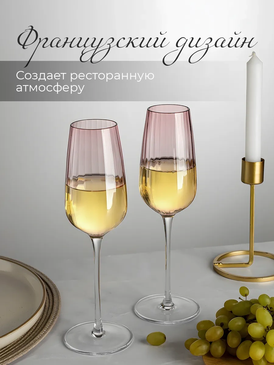 Wimi Şampanya Bardağı 214635096