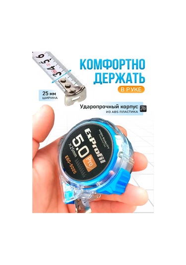 5 M İnşaat Ölçüm Şerit Aleti 271180521 5 M