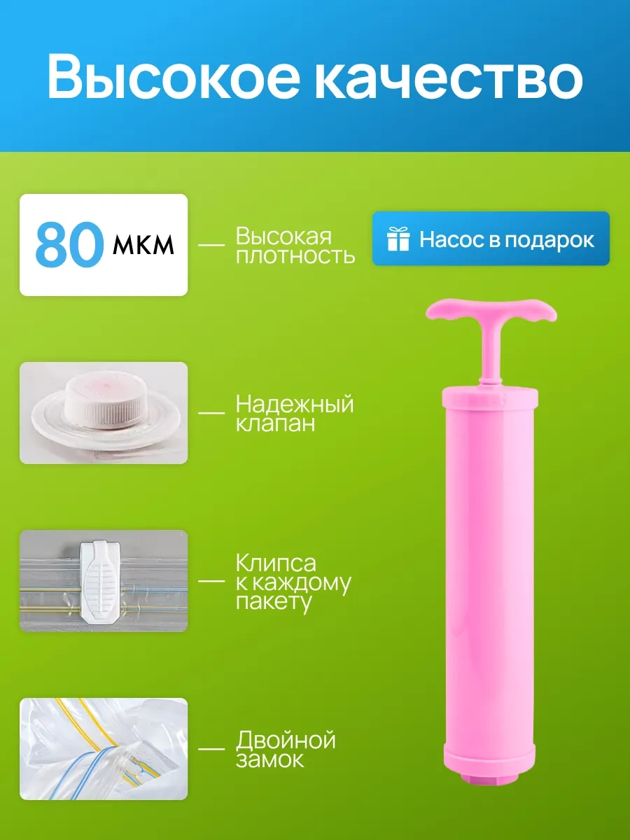 Techhouse Kıyafetler İçin Vakumlu Poşetler, 12 Adet 99618222