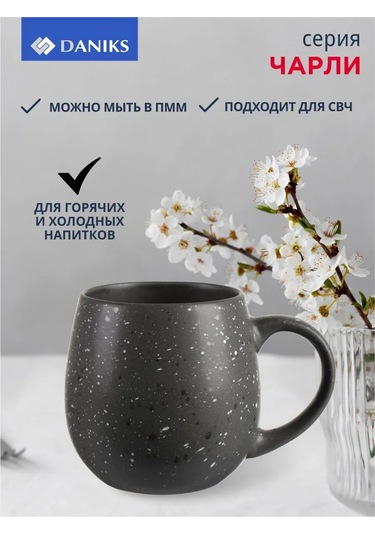 Daniks Çay Ve Kahve İçin 600 Ml Seramik Kupa 193723229 Siyah