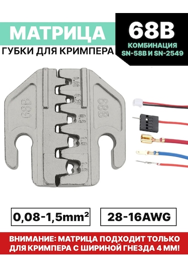 Grevont Sıkıştırma İçin Sünger Köpüğü 68b 342148515