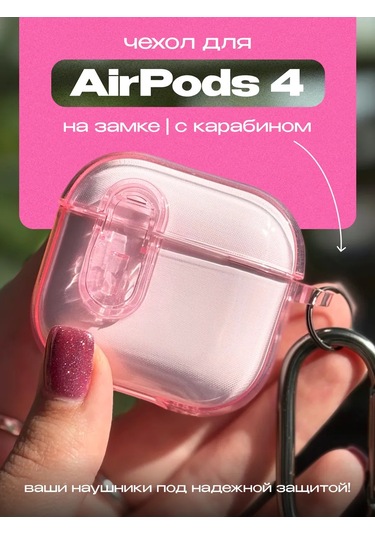 Yummy Case Airpods Uyumlu 4 Kablosuz Kulaklık Kılıfı Şeffaf 463057667 Pembe