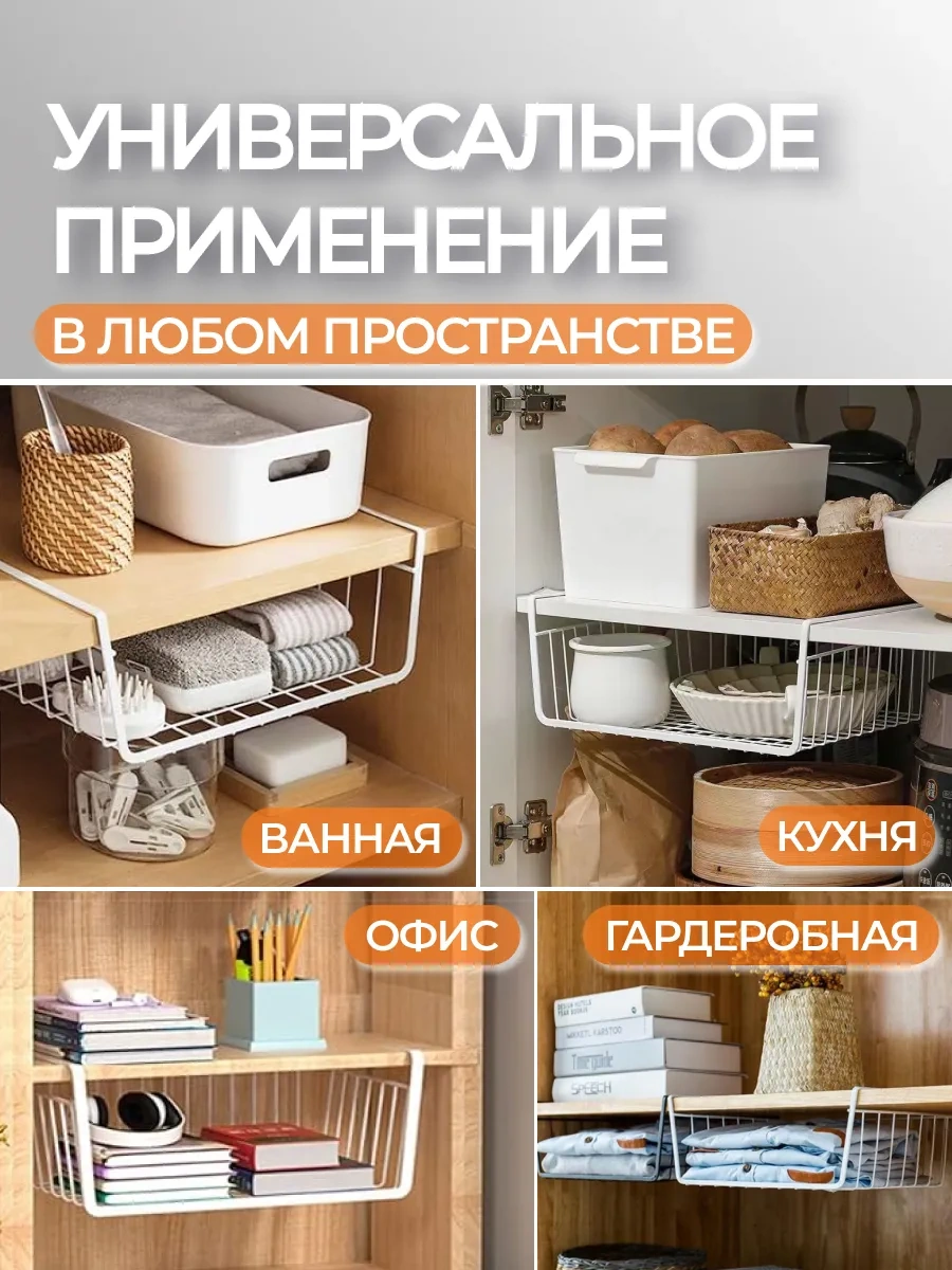 Home Harbor Mutfakta Saklama İçin Asmalı Sepet 222298098 Beyaz