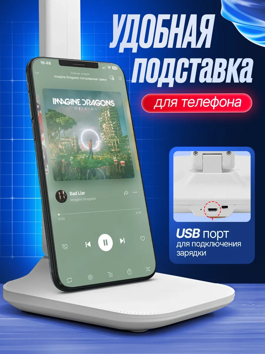 Best Trend Öğrenciler İçin Masa Lambası - Led Işık 259220517 Beyaz