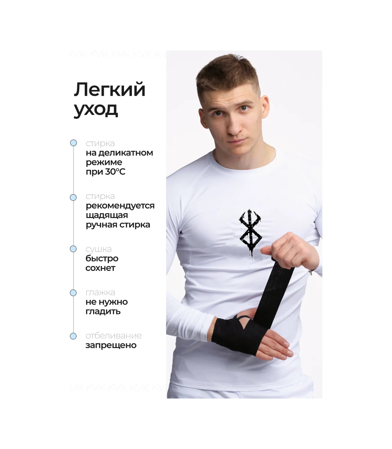 Kvk Berserkrashguard Spor Tişört Uzun Kollu 388815252 Beyaz