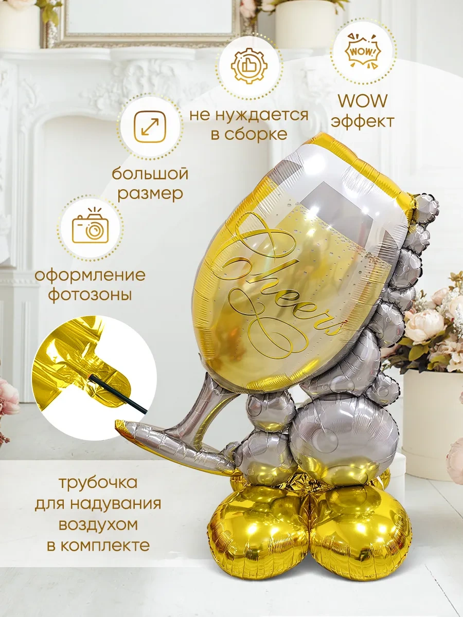 Infant Şişme Şampanya Bardağı Kü 346633079 Altın Rengi