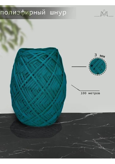 Elastteks 3 Mm Polyester Halat 100 Metre Koyu Turkuaz 149753503