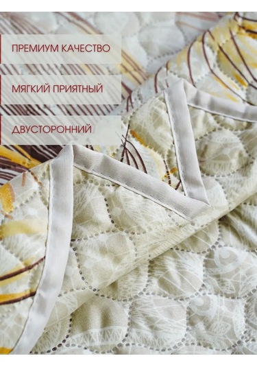 Marianna Elegant 200x220 Yatak Ve Kanepe İçin Örtü 168922650 Açık Bej