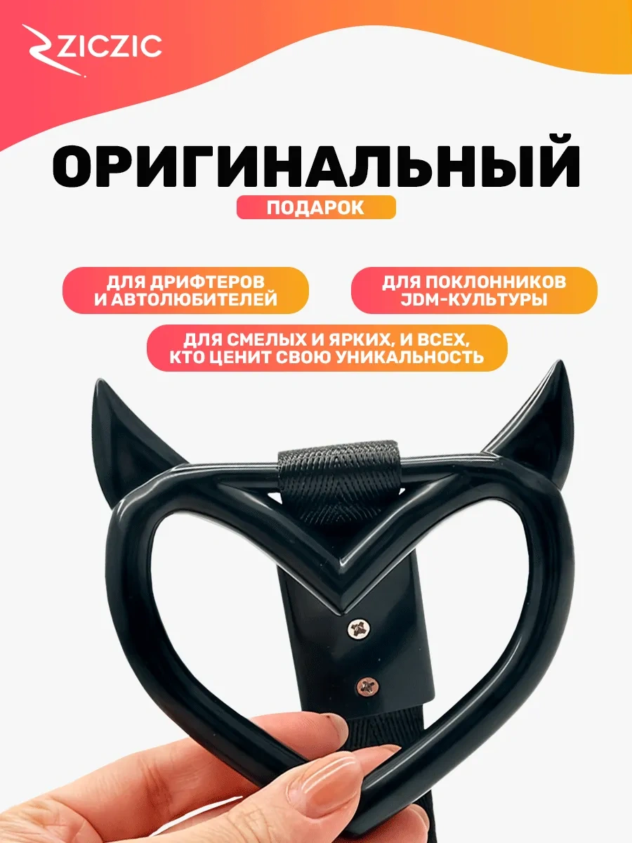 Ziczic Kurtoğlu Usakovka İle Kalp Şeklinde 304380564