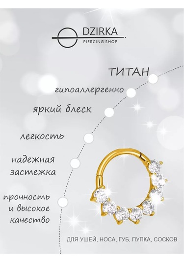 Dzirka Gövde Kesme Halka Tıklama Kulak Burun Kaş 257265528 Altın